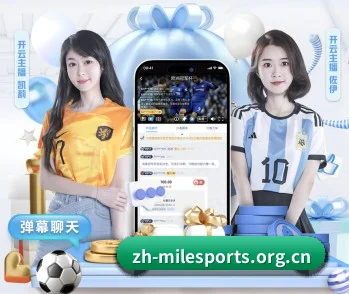 以优质内容连接体育迷与游戏玩家 - MILE SPORTS